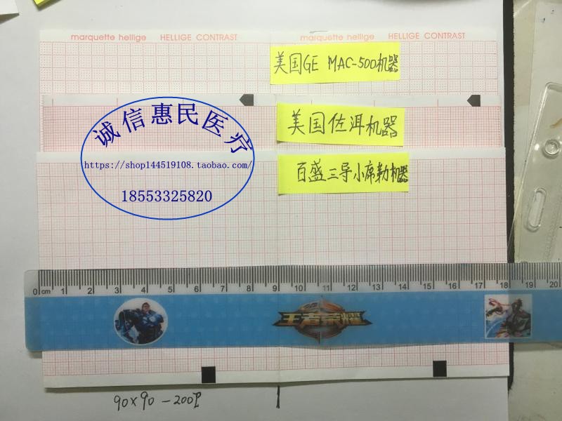 90x90-200P心电图纸美国佐洱/MAC-500/小席勒机专用感热记录纸