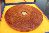 Yellow Rosewood overweight Feng Shui Compass