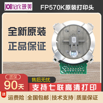 Brand new original jolimark FP570K 570KII 730k 700 8400KIII Lenovo DP680 print head