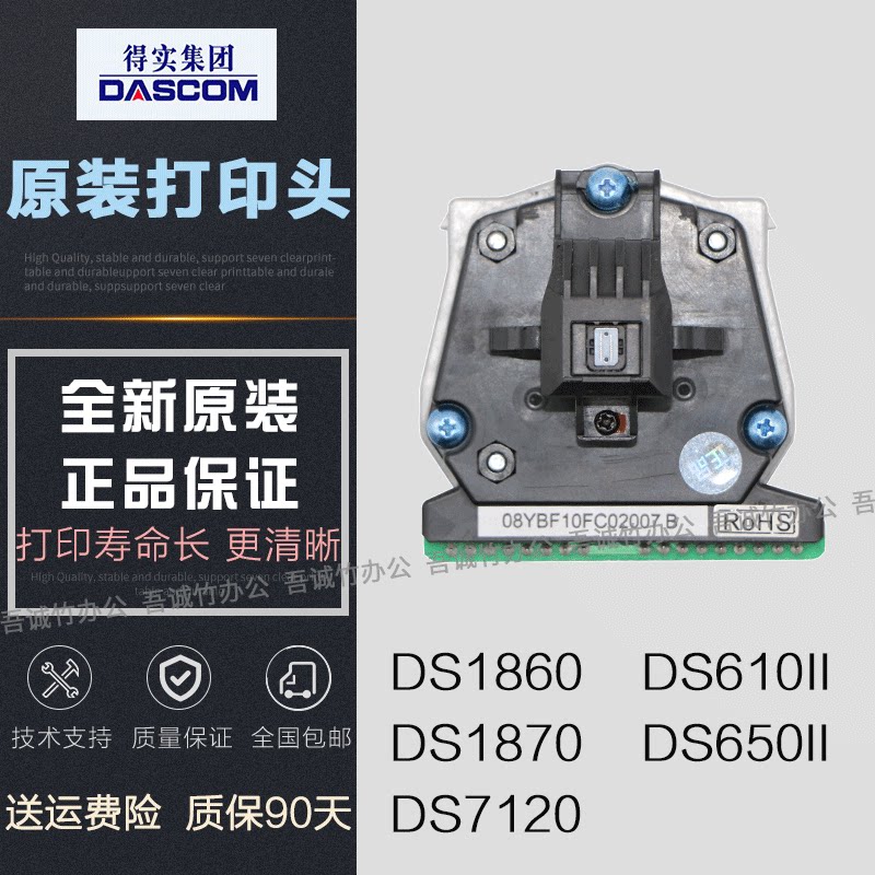 Brand new original DS650II DS650II ds610II DS7120 DS1860 DS1860 nozzle needle