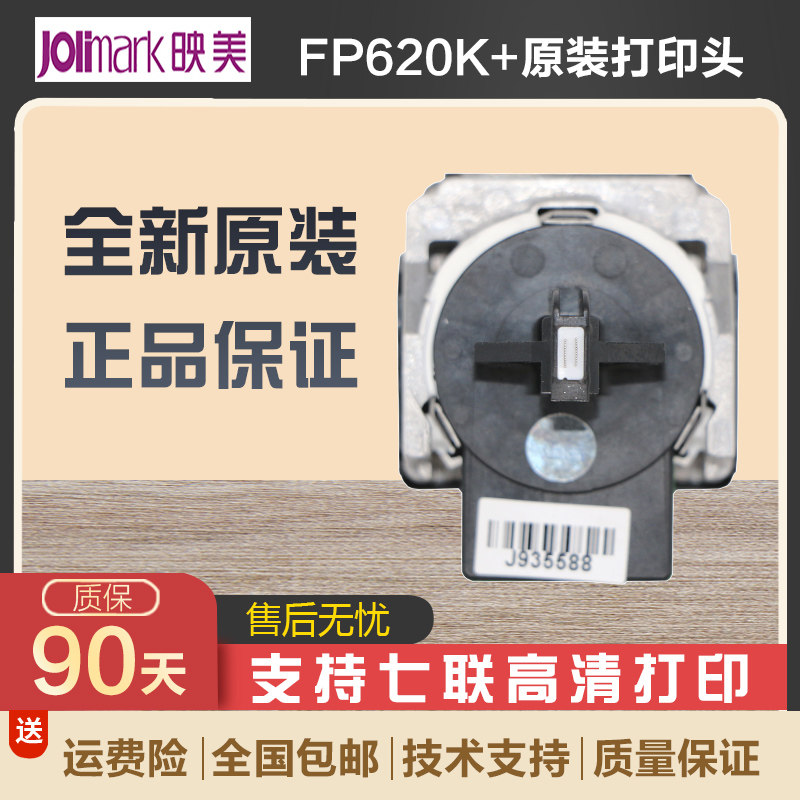 New original installation of the FP538K FP538K 535K 535K 620K 620K 630K 560 nozzle needle