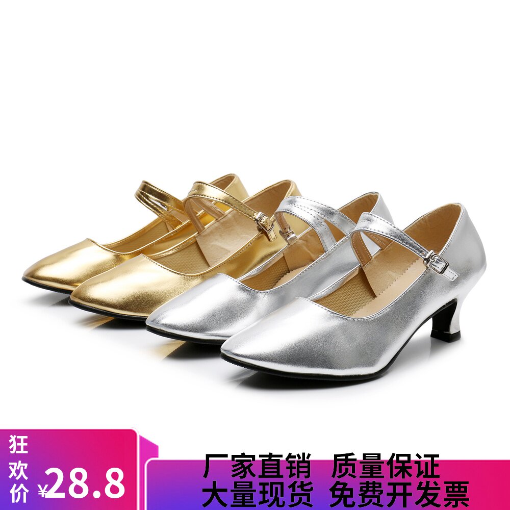 Special price Uyghur practice shoes Xinjiang dance shoes Uyghur heels ethnic dance shoes verification test shoes chorus dance shoes national standard shoes