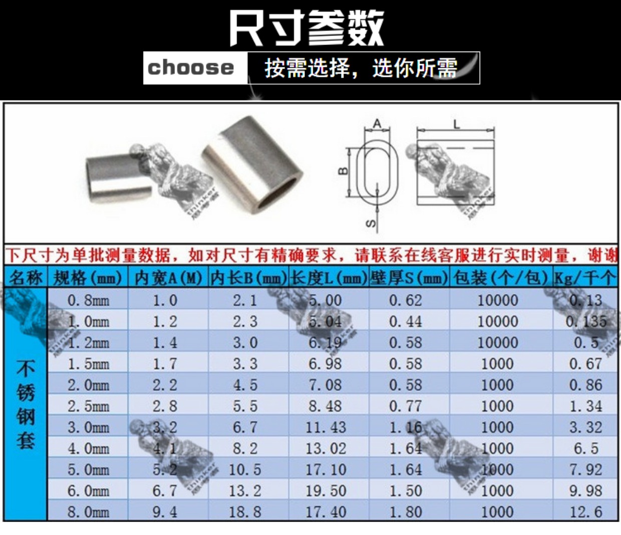 ốc vít vặn Dây thép hình elip dây đơn lỗ thép chuck chuck đầu dây khóa 0,8mm-6 mm chính hãng ốc lục giác m4