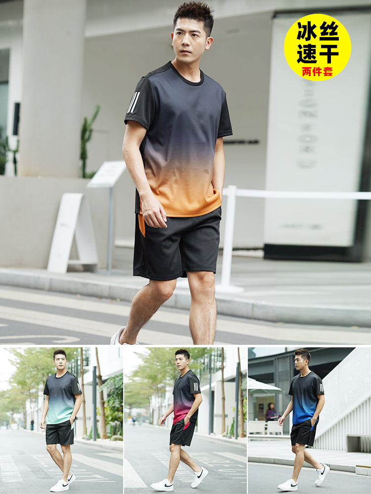 <!--特大码男士休闲运动套装夏季胖子加肥加大跑步健身冰丝速干两件套-->