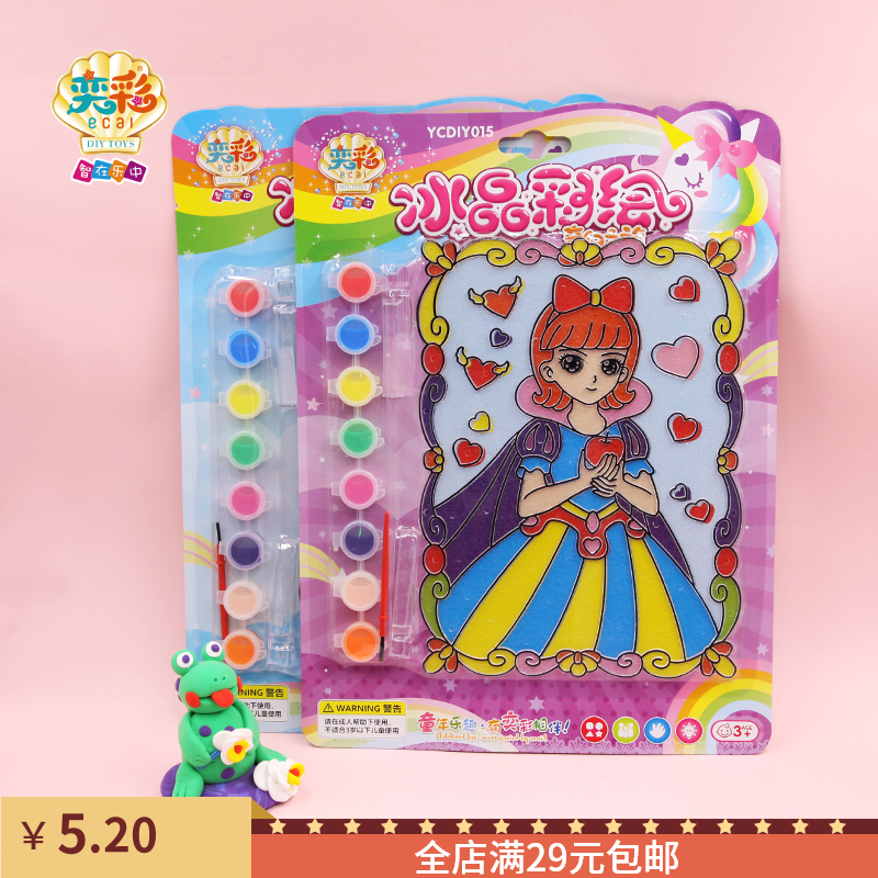 Ice Crystal Color Painted Light Transmission DIY Toys Puzzle Handcrafted Cartoon Pattern Children Graffiti Hanging 220