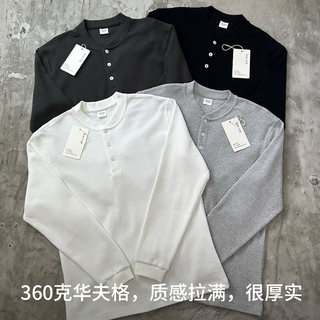 360克重磅华夫格亨利领长袖T恤美式复古小领口宽松纯色男女打底衫