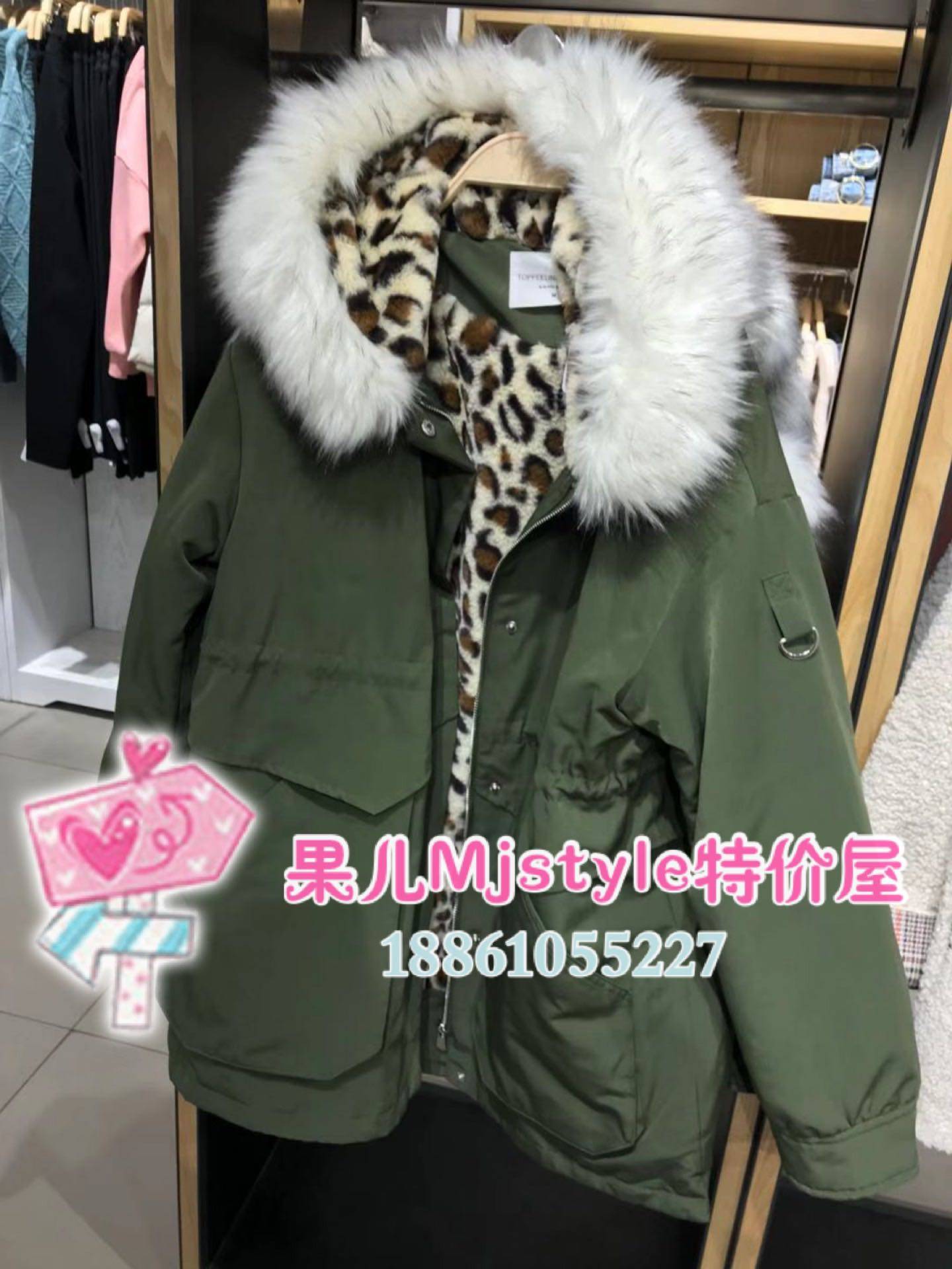 MJ TOPFEELING counter women's coat 819130014 army green