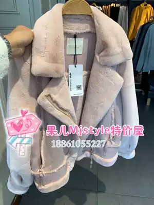 Mjstyle TOPFEELING counter women's coat 819130019 diving pink