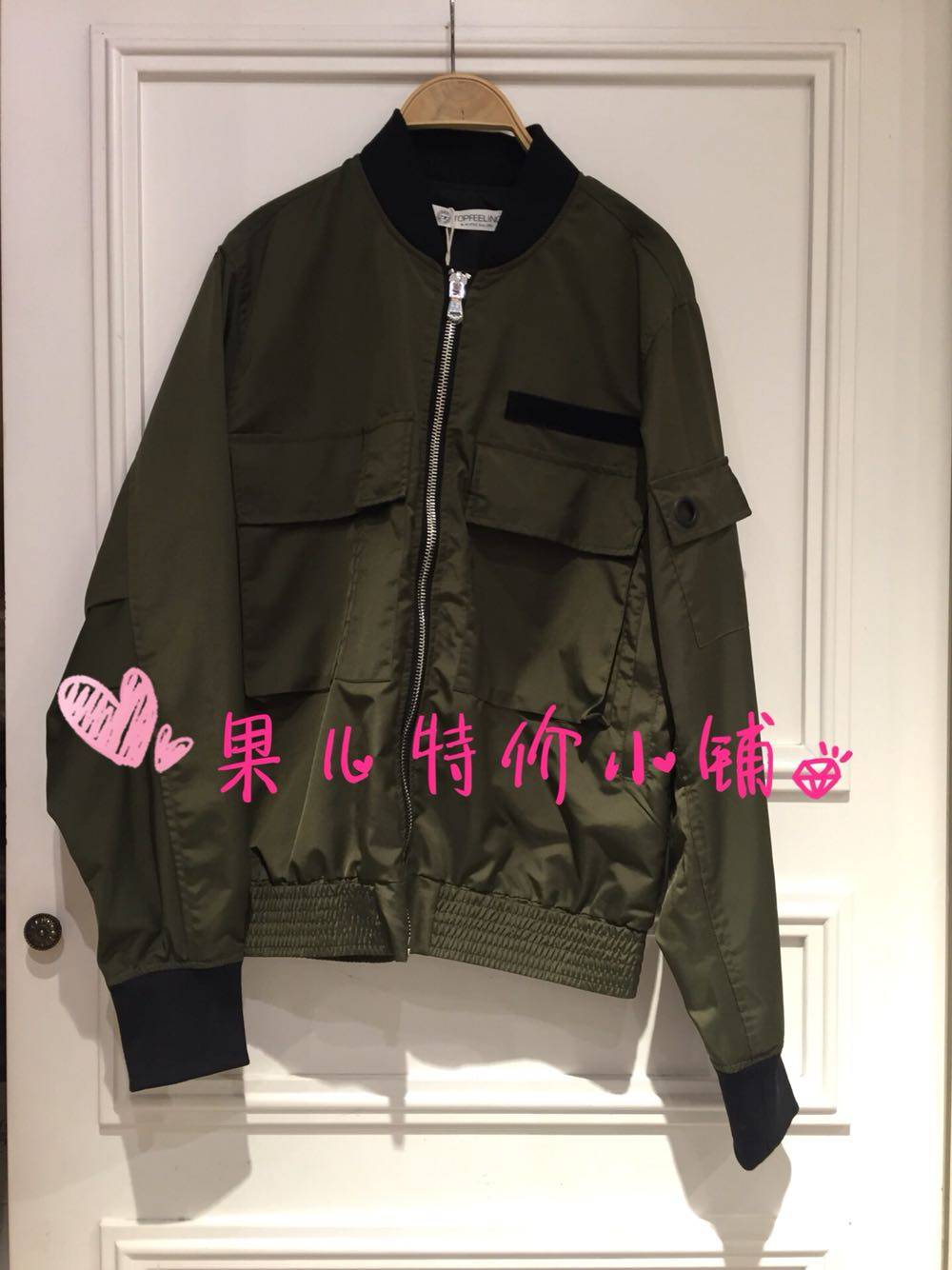 MJ TOPFEELING counter men's jacket 518660008 (special price) army green black