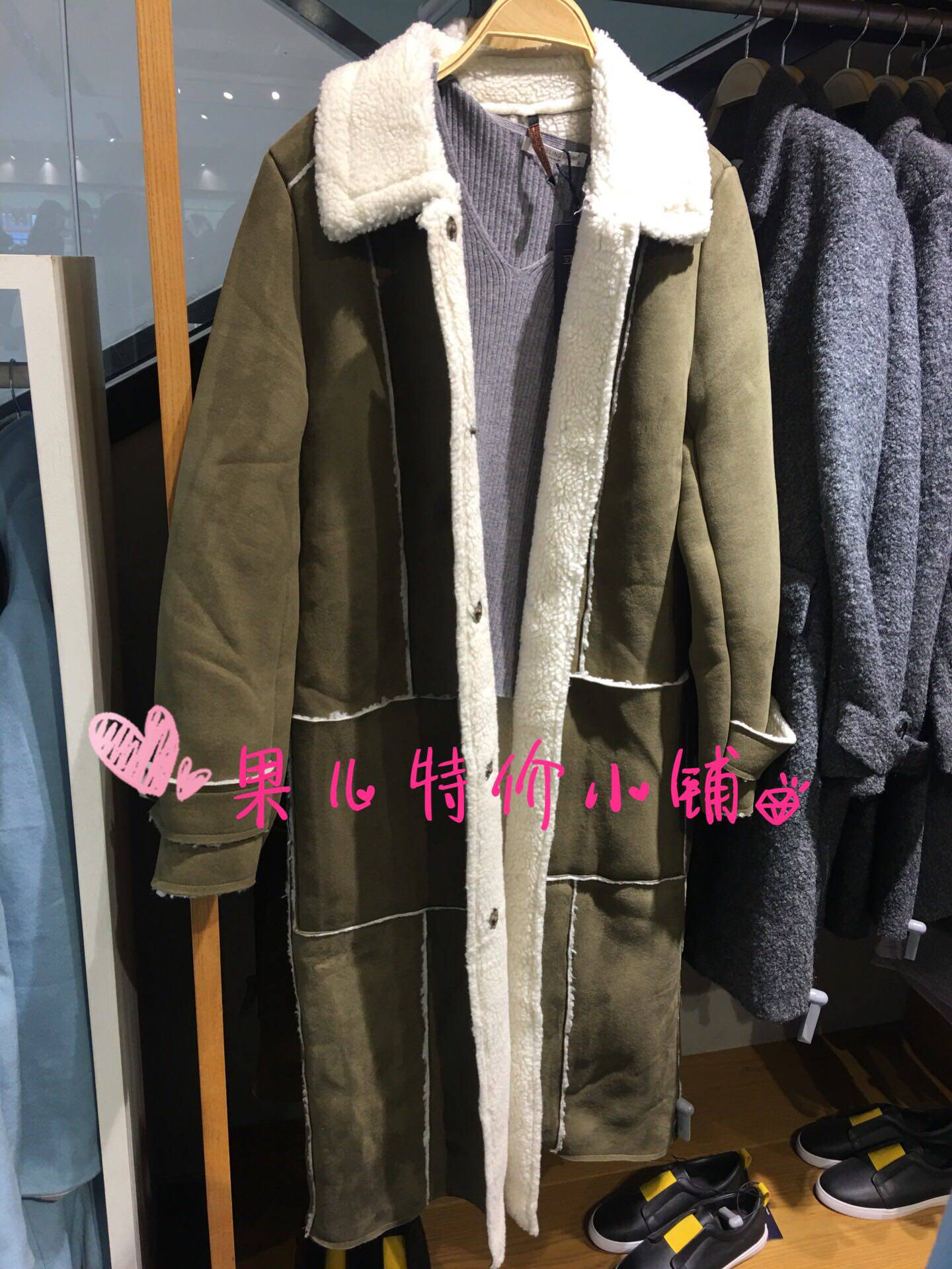 MJ TOPFEELING Counter Women's Jacket 816130020 