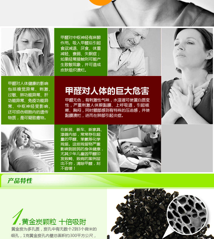 Formaldehyde Star 03.jpg