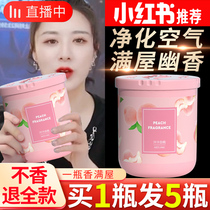 Air fragrance freshener bathroom bedroom deodorant artifact lasting fragrance toilet deodorant deodorant solid aromatherapy