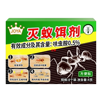 Oxalic acid cleaner toilet floor tiles powerful decontamination yellowing polishing and descaling high concentration floor cleaning floor tiles