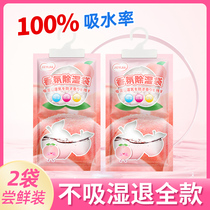 Dehumidification bag student dormitory indoor moisture-absorbing bag hanging deodorizing and insect repellent artifact wardrobe moisture-proof and mildew-proof desiccant