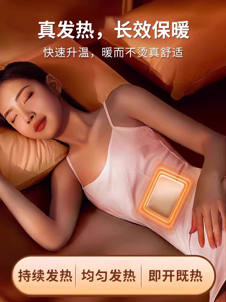 Warm Baby Heating Patch, Mugwort Warm Patch, Winter Warmth, Non-Warming Uterus, Self-Heating, 24 Hours, Official Flagship Store Genuine Product