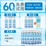 Прохладный охлаждающий спрей, аэрозоль для школьников, физиологичный робот