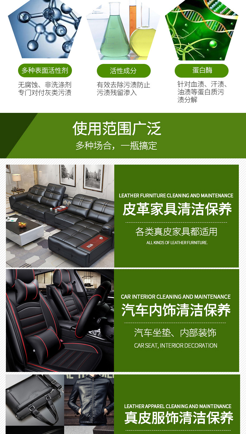 xi đánh áo da đen Da da giải pháp chăm sóc làm sạch dầu bảo trì da quần áo sofa đại lý làm sạch nhân tạo mạnh mẽ khử nhiễm túi da nhà - Nội thất / Chăm sóc da chai dưỡng áo da
