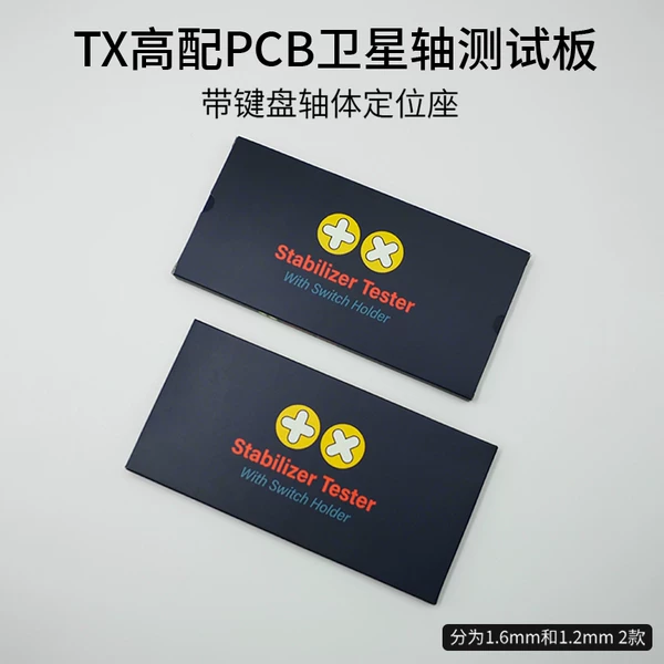 Товары от tongxin927