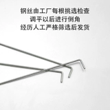 TX Проволока спутникового вала 3U 6U