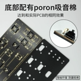 TX High -End PCB Satellite Test Poard