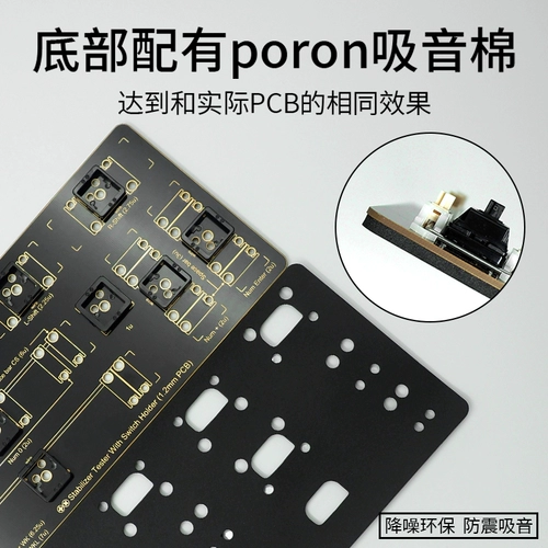 TX High -End PCB Satellite Test Poard