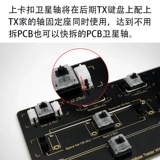 TX Новый спутниковый вал PCB на AP (жирная ось)