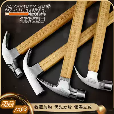 ANZ tool bamboo handle horn hammer Aoxin square head woodworking hammer right angle hammer hammer hammer hammer nail hammer with magnetic bamboo handle