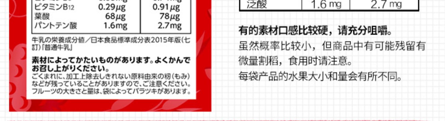 【卡乐比】经典味巧克力曲奇味麦片700g