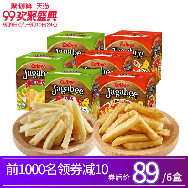 日本产 Calbee 卡乐比 薯条三兄弟 非转基因 90g*6盒 天猫优惠券折后¥79包邮包税(¥99-20)可叠加天猫99欢聚盛典购物津贴 日本产 Calbee 卡乐比 薯条三兄弟 非转基因 90g*6盒 天猫优惠券折后¥79包邮包税(¥99-20)可叠加天猫99欢聚盛典购物津贴