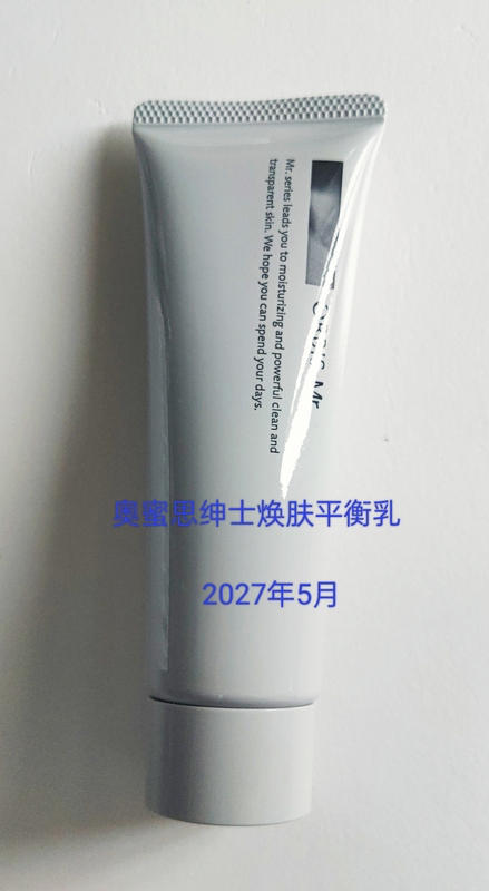 Clearance Sale Japanese Genuine Omis Gentleman's Rejuvenating Balancing Lotion 50g, Expiry Date May 2027, Moisturizing and Nourishing Clearance Sale Japanese Genuine Omis Gentleman's Rejuvenating Balancing Lotion 50g, Expiry Date May 2027, Moisturizing and Nourishing
