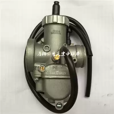 Zongshen Huayang Posol original W190 PE28 off-road vehicle engine carburetor