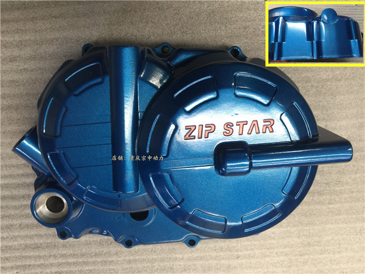 Zongshen's star brand new 150 air-cooled automatic double clutch right crankcase big side cover