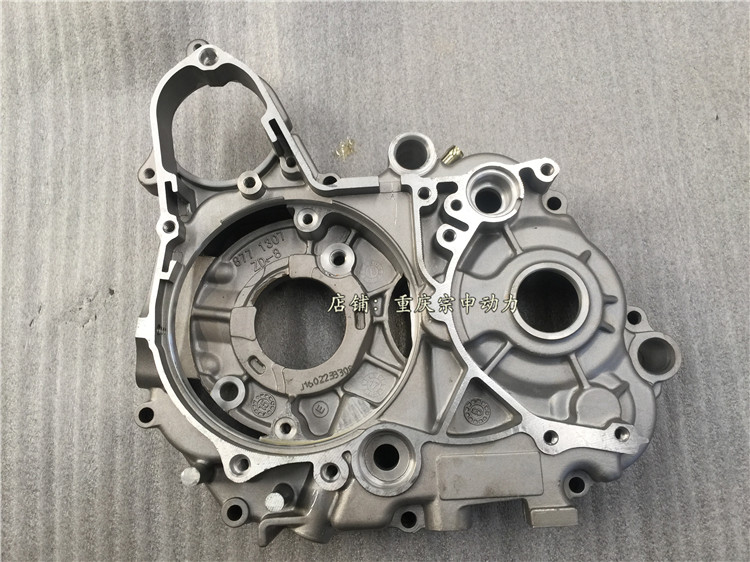 Zhenshen's star tricycle PHEV800 oil electric 110 dual-use left and right crankshaft box size edge outer cover shell