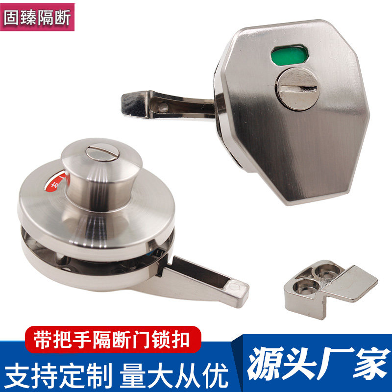 Public health partition hardware accessories toilet partition lock stainless steel with no instructions door lock door buckle