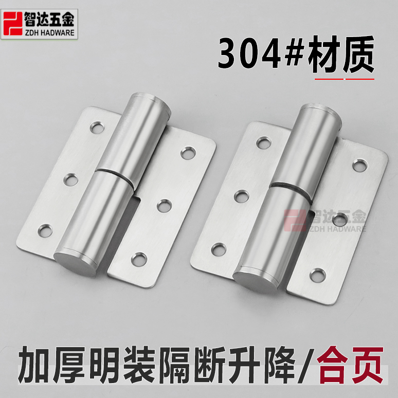 Public toilet bathroom partition hardware accessories stainless steel self-shut collapse page lift and lift off flat door hinge