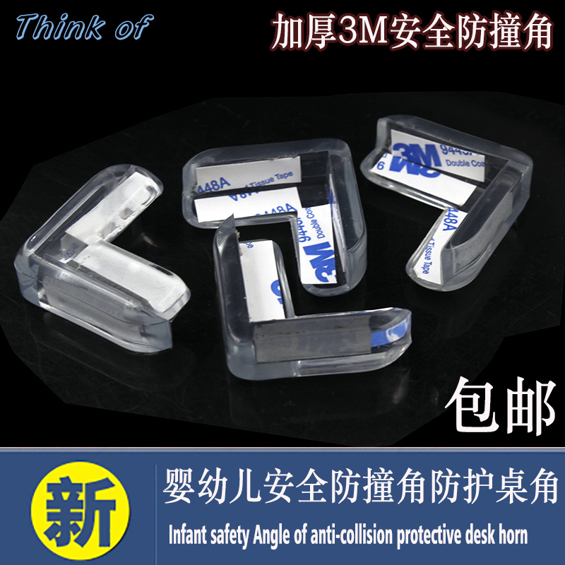 Children's safety anti-collision angle transparent table corner protection baby window protection angle baby collision protection