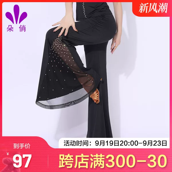 Товары от 朵俏旗舰店