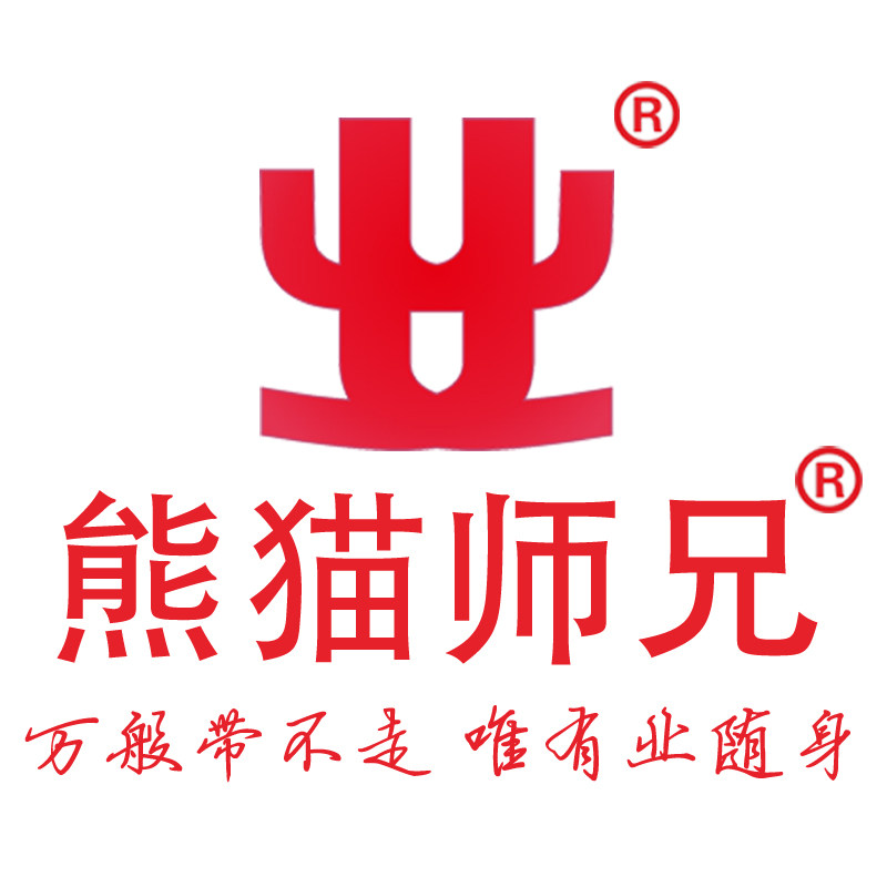 熊猫师兄