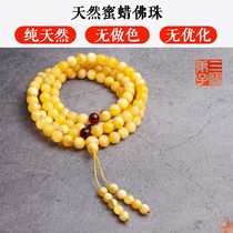 Honey wax rosary women 108 Buddha beads pure natural 8mm mens universal beeswax bracelet sent to Peking University appraisal certificate