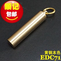 Outdoor travel waterproof tank brass sealed box Quick-acting heart-saving pills small medicine bottle Copper keychain pendant EDC71