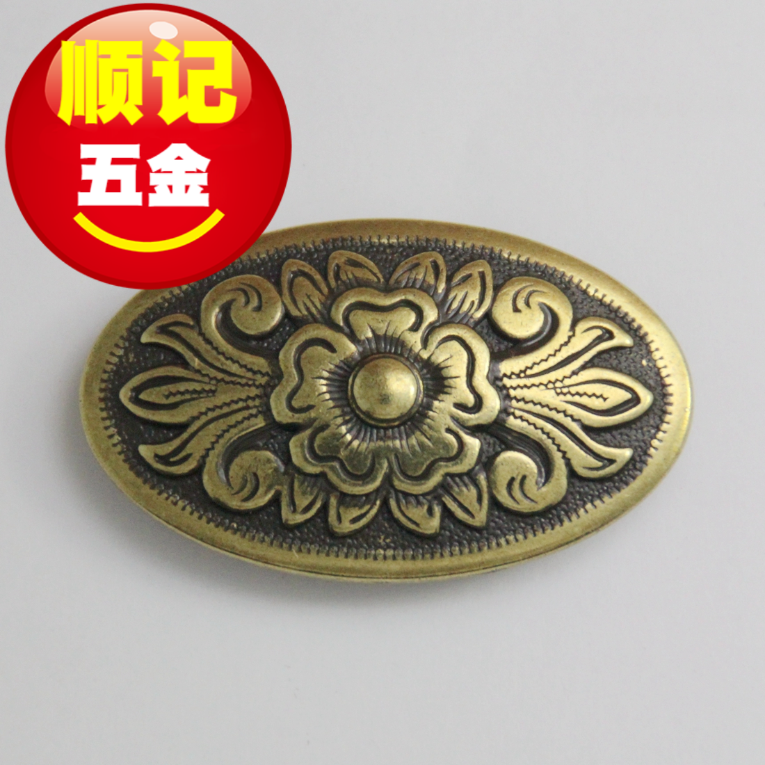 (Shun Kee Hardware) KBO02 Bronze oval Tang grass carved cloth buckle Leather decorative buckle bag buckle
