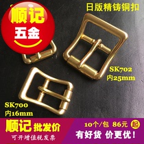 Shunji hardware sk7th version of high-grade luggage Pin button brass Japanese word Buckle Head 10 bags raising cattle products