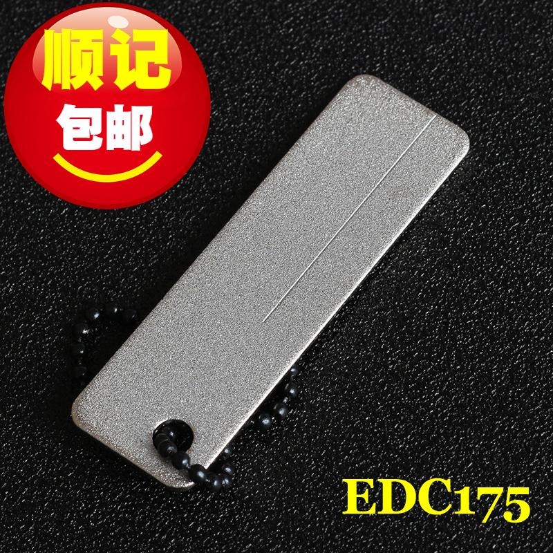 Super hard diamond grindstone outdoor mini sharpener EDC camping equipment small sharpener fish hook file
