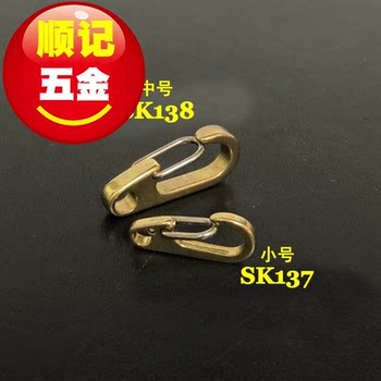 Shunji hardware sk137/138 spring outdoor self-car