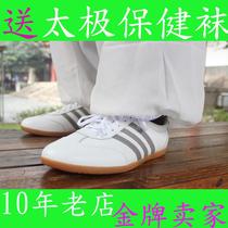  Zhengwutang Cowhide martial arts shoes Cowhide tai chi shoes Morning exercise shoes practice shoes beef tendon bottom wear-resistant non-slip free tai chi socks