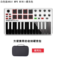 MPK Mini Mk2 White Upgrade+пакет хранения