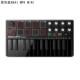MPK Mini Mk2 Black Model