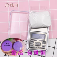 Жемчужный белый 50 г