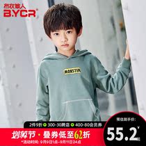 Cloth grass man boys clothes 2021 new spring and autumn childrens tide childrens tide