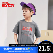 Cloth grass man childrens clothing boy short sleeve T-shirt cotton 2021 summer dress New Tide big child foreign child half sleeve